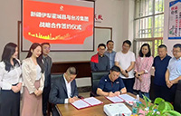 臺(tái)冷空調(diào)攜手新疆伊犁，譜寫交流合作新篇章