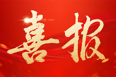 熱列祝賀臺(tái)冷空調(diào)中標(biāo)：山西太原晶科二期項(xiàng)目、河北滄州遠(yuǎn)景項(xiàng)目